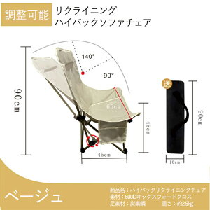 ܂肽݈֎q AEghA`FA ܂肽ݎ r[``FA nCobN AEghA Lv `FA Vv ֎q  CX ω׏d150KG /AEghA [ܕt Lvpi