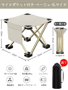 AEghA`FA 1buԎ[ ܂肽݈֎q y RpNgCX ܏֎q LvXc[ ω׏d160kg [obOt ^ gѕ֗ X|[cϐ ނ o[xL[ oR