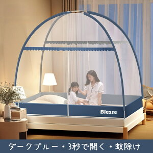 ᒠ  eg ^b`ᒠ 2hA^Cv ᒠ XL[glbg 50*200*155cm ^b` 悯 悯 hplbg 唻 hh~ Ԃ xr[ xbh q l Y
