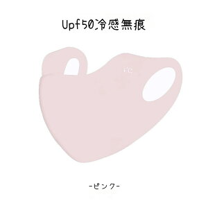 UVJbg}XN tFCXJo[ 􂦂 JԂg 3d    Ăh~ Ђ}XN J[}XN J[ Ă~߃}XN   l  fB[X 