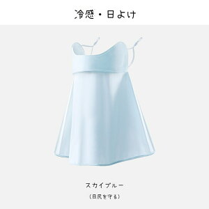 lbNK[h tFCXJo[ UVJbg tFCXJo[ fB[X lbNJo[ UVJbg Ă~ ⊴ }XN  UPF50+ AEghA X|[c ڐG⊴-5 ꂵȂ z 