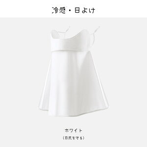 lbNK[h tFCXJo[ UVJbg tFCXJo[ fB[X lbNJo[ UVJbg Ă~ ⊴ }XN  UPF50+ AEghA X|[c ڐG⊴-5 ꂵȂ z 