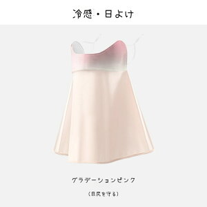 uX[p[SALEzvlbNK[h tFCXJo[ UVJbg tFCXJo[ fB[X lbNJo[ UVJbg Ă~ ⊴ }XN  UPF50+ AEghA X|[c ڐG⊴-5 ꂵ