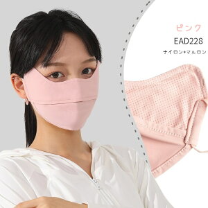 Ăh~}XN ڐG⊴ UVJbg}XN X|[c}XN tFCX}XN UPF50+ O΍ ꂵȂ  tFCXK[h 􂦂 ̌` bV ԕ  3D  ڐG⊴ ʋC 