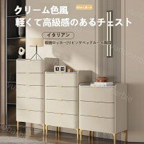 N663☆チェスト☆洋服ダンス☆幅1000mm