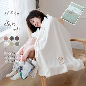 oX^I }CNt@Co[ 唻 傫 ^I 킢  z ӂӂ ̂炩 zoX^I 唻oX^I zedl Mtg 60×120cm 70×140cm 90×180cm