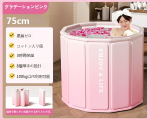 |[^uoX^u  ܂ Ȉ՗ gݗĕsv RpNa75cm 67cm ƒp SPA C ZЎ l q  oX^u  ۉ RpNg [֗ ^ѕ֗