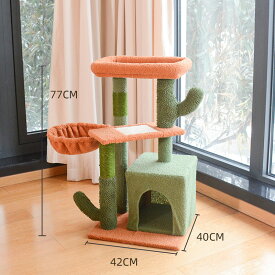 キャットタワー 多頭飼い スリム 猫タワー サボテン 猫階段 据え置き おしゃれ 杖デザイン 爪研ぎ 爪とぎポール ハンモック運動不足解消 木登り 猫ハウス 安定