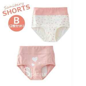 ͂߂Ă̎qpTj^[V[c2Zbg10p^[! Tj^[V[c |Pbgt pV[c  Tj^[ S K Rbg WjA qǂ A_[EGA