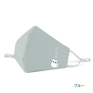 �L���z�}�X�N 3���Z�b�g �J��Ԃ� �􂦂� �}�X�N ���킢�� �f�U�C�� ���O�� ����Ȃ� ���r�ꂵ�Ȃ� ���ɂ��Ȃ� ���߉\ ������� ���������� �؍� M�T�C�Y �j�����p