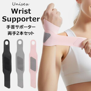 ߓx̃X|[cł̔J̕ی  T|[^[ Œ Ep p 2 2{Zbg ی ̒ɂ ؃g ؃g e[sO veN^[ }WbNe[v LYB 