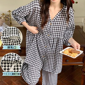 マタニティパジャマ 授乳口つき 半袖 前開き 夏 春 産前から産後まで かわいい お洒落 授乳口 ウエスト調節 カワイイ 可愛い おしゃれ 柄 千鳥格子 チェック