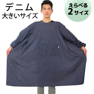 YGv Y B h~H   115kg̕܂OK fjTCY  ubN h h h~ S 傫TCY jp j