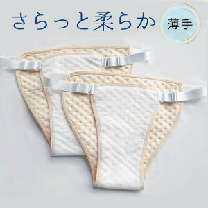 Rbg h ARpbh AR΍ jp jp p z A zpbh Kpbh fB[X Y zivL p ނ 傢R