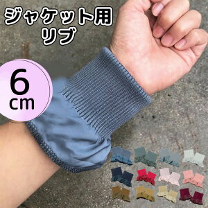 2�g 19�F �V���[�g6cm ��������h�� �������Ɍ����� �W���P�b�g�p�����C�N���u �y�A ���E�Z�b�g �t���� �j�b�g ���X�g�o���h �t������ �A�[���E�H�[�}�[ �I���W�i�� ���u�j�b�g ���K�[�h 