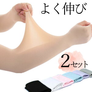 ̘rJo[ OA[Jo[ 2Zbg ̘rT|[^[ Ă悭Lт ⊴ IׂwwȂ ɂ₳҂tBbg FT|[^[ ʋC Xgb`  tatoo