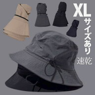 「スーパーSALEで半額」帽子 バケットハット メンズ たためる 速乾 大きいサイズ サファリハット 登山 ア…