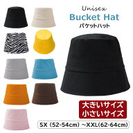 サイズ展開豊富?つば短めのバケットハット！ キャップ バケットハット リバーシブル ユニセックス メンズ…
