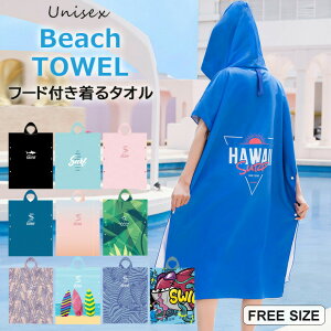 �ǂ��ł������ւ��ł���I���� ���[�t�� �����ւ��p�|���`�� �T�[�t�|���`�� �v�����g�^�I�� ������ �r�[�`�^�I�� �r�[�`�u�����P�b�g �o�X�^�I�� �o�X���[�u �t�[�h�t�� ����^�I��