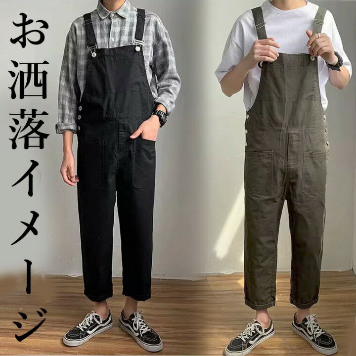 楽天市場】サロペット オーバーオール お洒落ツナギ メンズ 半端丈 