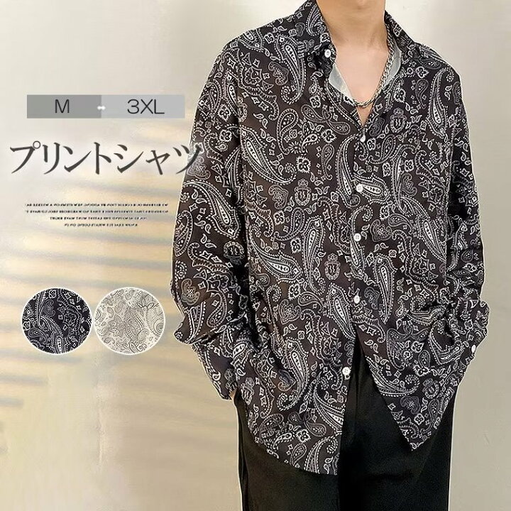 楽天市場】モードな雰囲気の一枚！ペイズリー柄 花柄シャツ メンズ 