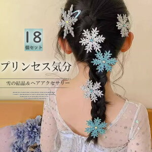 uX[p[SALEzvFBƂăvZXwAX^CɁIՂ18s[X wANbv fB[X lp qp wAANZT[  wA Nbv wAs ̌ 