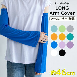 uX[p[SALEzv[΍ɃIXXIЂ낪xX[u^CṽA[Jo[ A[Jo[ [YX[u n fB[X O 46cm A[X[u  ėp S1