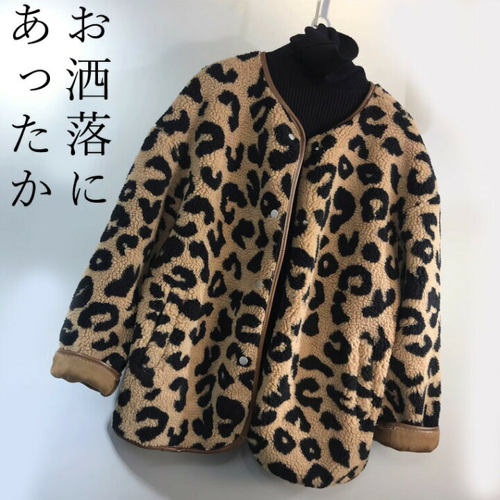 楽天市場】落ち着いたレオパード 豹柄ボアジャケット フリース 