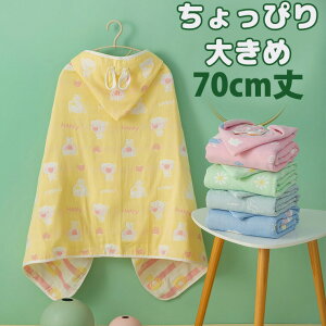 uX[p[SALEzv҂傫70cm ʂ킢 LbYp t[ht bv^I _uK[[ K[[  Rbg t  o[Vu \ pXeJ[ pXe 