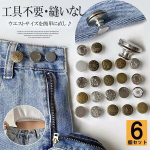 Y{͂obO⏬̃|Cgɂ҂I6Zbg EGXg {^ EGXg  Y{ pc XJ[g TCY TCY  W[Y DȂ Hsv 