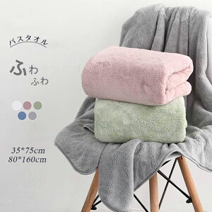 uX[p[SALEzvoX^I }CNt@Co[ 唻 傫 ^I  z ӂӂ  ~joX^I ̂炩 zoX^I 唻oX^I n 35×75cm 80×160