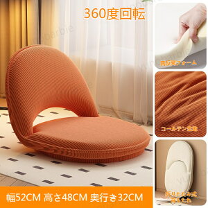 ֎q ]֎q 360° ] NCjO֎q ܂肽 RpNg iK    y ^ѕ֗ Jo[􂦂 ƒp e[N ݑΖ k L