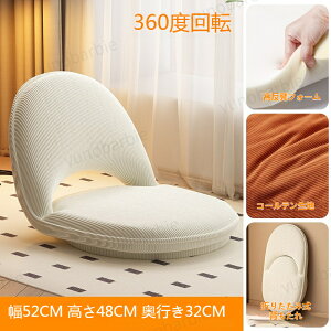 ֎q ]֎q 360° ] NCjO֎q ܂肽 RpNg iK    y ^ѕ֗ Jo[􂦂 ƒp e[N ݑΖ k L