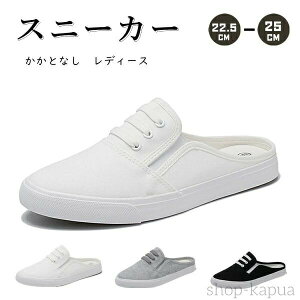 yzƂȂ Xj[J[ fB[X Xb| LpX V[Y ʋC y j[J[ EȒP ~ ₷ ʋ ʊw JWA zCg