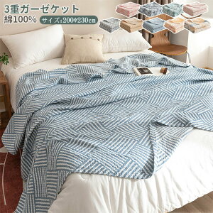 K[[Pbg 3dK[[Pbg _u  Ċ| | ʋC y 􂦂 V [΍ Q GAR΍ Ԓ ItBX ėpuPbg ĉ 炩G 200×230cm