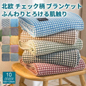 uPbg ѕz 100×120cm Ђ G| Ђ| CeA }CNt@Co[ |ѕz ~ѕz J[ybg \t@[Jo[ xbgJo[ @\ Q k    t