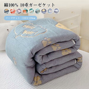 uX[p[SALEzvK[[Pbg 10d 100 x[r[ 110x110cm ɗD  ^IPbg uPbg Y 􂦂 LbY Ԃ z ʋC K  Rbg  t  H o