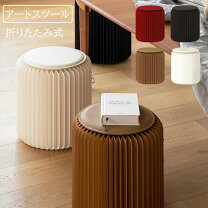 折りたたみチェア 家具 紙 椅子 HAGiHARA 萩原 ベンチ 収納 椅子 おしゃれ クッション 折りたたみ チェア アコーディオン椅子 ペーパーチェア 紙製 アコーディオンベンチ 3人掛け アコ クオリアル Yahoo ショッピング店 - 通販 - Yahoo ショッピング