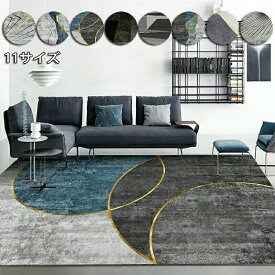 【新発売限定記念価格！】ラグマット カーペット 大きいサイズ 8カラー 12サイズ ラグ オールシーズン ウォッシャブル 滑り止め付 高級感 ラグカーペット ホットカーペット対応 ベルギーラグ センターラグ 北欧風 洋室 洋風 オールシーズン マット 洗える 床暖房対応 耐熱