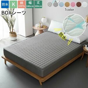 {bNX V[c h LO ybgV[c xbhpbh hV[gV[g}bgXveN^[ hpbh xr[ LbY h_j ʋC q 􂦂 Q 180x200cm