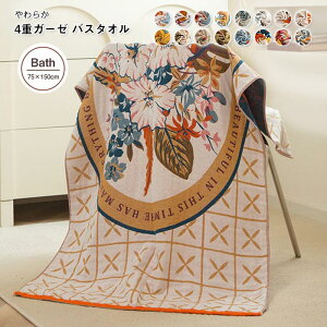 oX^I グ^I K[[ 100% ɗD ԂS z ʋC 킢 ӂӂ RۖhLH 唻 75x150cm   ԕ V[Y