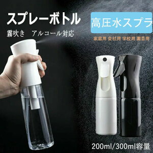Xv[{g AR[Ή  A~Xg lߑւ{gAR[p  ƒp {g ϐ AR[ Xv[e RXp gѕ֗ e 300ML 160ML