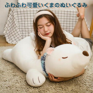 ʂ kɂ 낭 zbLNO}  YQ   l` _炩 ӂӂ ˂ނ˂ av[gq ̎q ޏ Mtg 80cm