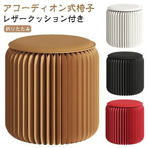 uX[p[SALEzv܂肽݈֎q NbVt ܂肽݃`FA ی^ Xc[ AR[fBI 䑽 `FA ܂肽 CX ܂  AR[fBI֎q ω׏d300kg 