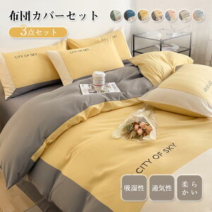 uX[p[SALEzvzcJo[ Zbg 3_Zbg VO ыʂȂ m?ap QJo[ |zcJo[ xbhV[c Jo[ 􂦂 k oCJ[  Vv ӂƂ