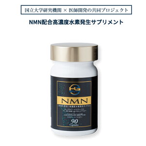 NMN �T�v�� ���Y NMN�z�� ���Z�x���f�����T�v�������g HGEVOwithNMN90Capsule 90������ 33.3g �i370mg×90���j ���N�⏕�H�i �������f�����^�V���R������HydroSil?