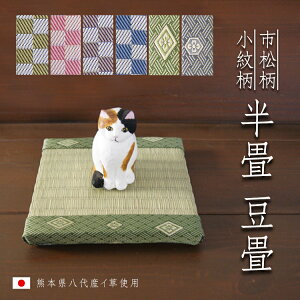 _~j  ^  yF{Yz tBMA  fBXvC Y ֏ ܂܂ aG TATAMI l` ~ ԑ a 􉮂 ~  a ~j 