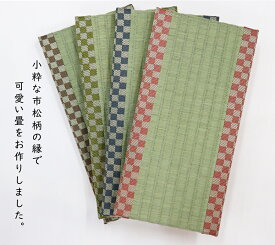 楽天市場 ミニ畳の通販