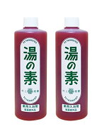 【村上商会公式】薬用入浴剤湯の素(医薬部外品) 490g×2本入り 湯の素 入浴剤 温泉 家庭入浴剤 別府 別府…