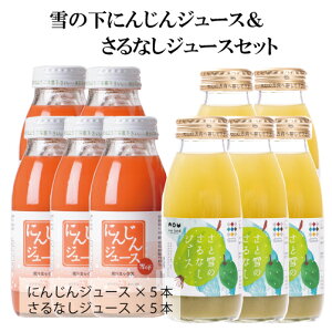 ��̉��ɂ񂶂�W���[�X�Ƃ���Ȃ��W���[�X�̃Z�b�g�i�e5�{���j